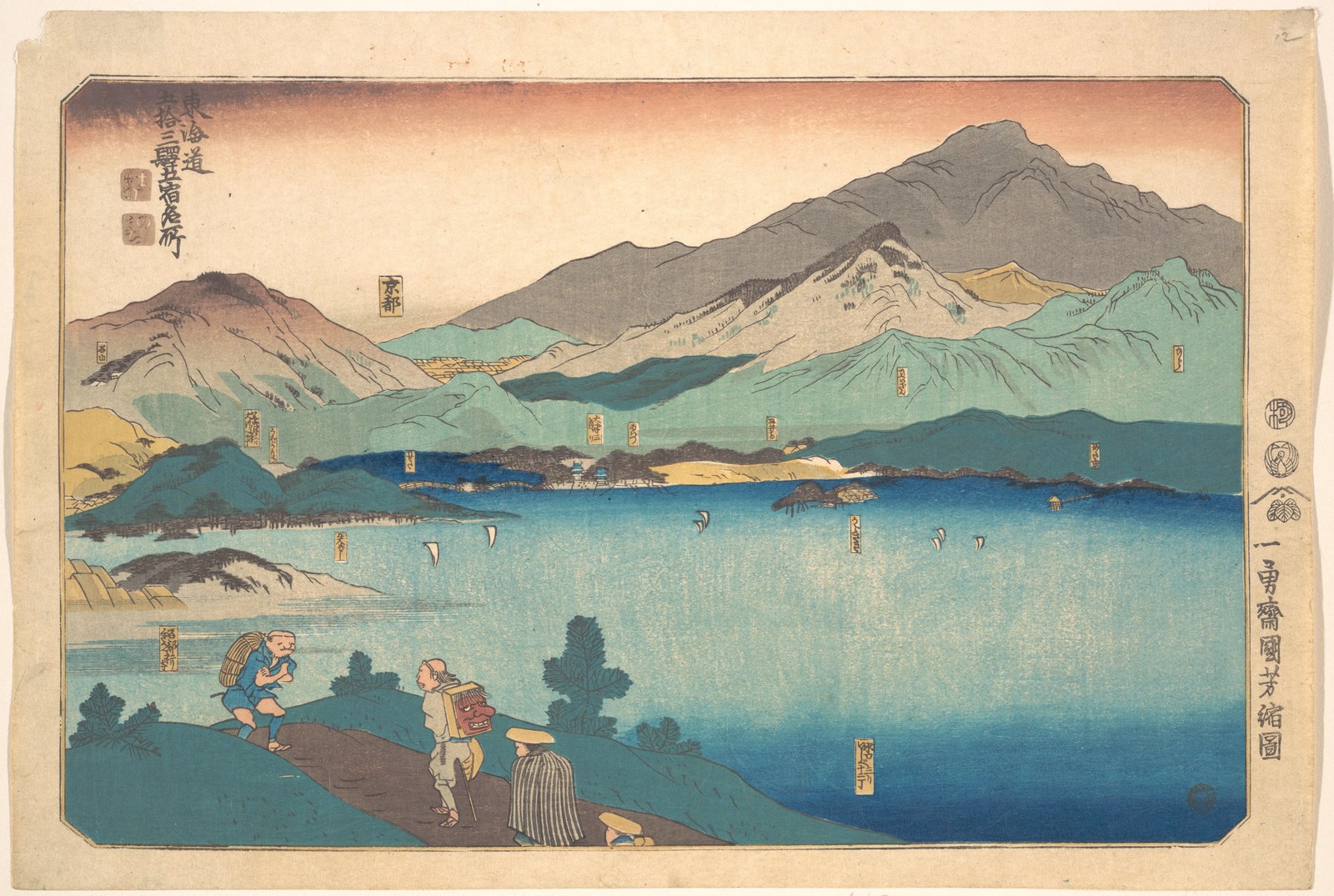 Kuniyoshi, Minakuchi, Ishibe, Kusatsu, Otsu, Kyoto